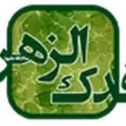 دانلود fadakeyeh اپلیکیشن فدكيه نسخه 1.5 برای اندروید دانلود fadakeyeh اپلیکیشن فدكيه نسخه 1.5 برای اندروید