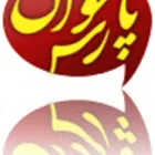 دانلود parskhan 1.1 پارسخوان خواننده متن فارسی دانلود parskhan 1.1 پارسخوان خواننده متن فارسی