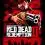 دانلود بازی red dead redemption 2– EMPRESS/DODI Repack-ALL UPDATE برای کامپیوتر